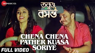 Chena Chena Pather Kuasa Soriye  Full Video  Tobuo Basanta  Rahul amp Ritabhari  Zubeen Garg [upl. by Bathelda]