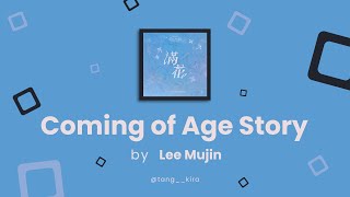 Lee Mujin  Coming of Age Story  HanRomEng Lyrics [upl. by Luane]