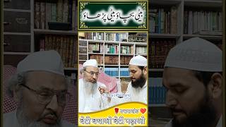 Ulama e Deoband nazam interview shorts Darul uloom deoband [upl. by Boyt]