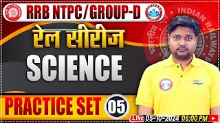 RRB NTPC amp Group D Science Classes  Railway ALP amp Group D Science Practice Set 05  by Saurabh Sir [upl. by Eedebez]