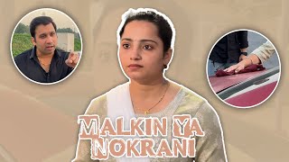 Malkin ya Nokrani  Neha Pathak [upl. by Polish625]