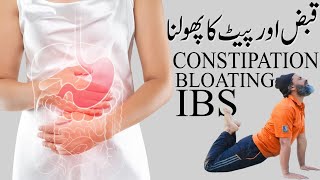 Most Powerful Yoga Exercises To Cure Constipation Gas Acidity Indigestion amp Bloating  fix IBS [upl. by Edrea]