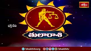 తులా రాశి వార ఫలాలు  27th Oct 2024  02nd Nov 2024 Thula Rashi Varaphalam  Libra Weekly Horoscope [upl. by Enomrej]