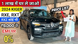 Renault Kiger 2024 😍  Finance details EMI Down Payment 😱  Easy Loan  kiger 2024 [upl. by Ditmore895]