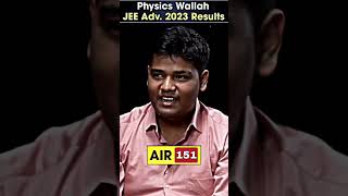 AIR 151 From PW in JEE Advanced 23 ❤🔥 PWShorts JEEAdvanced2023 JEEWallah [upl. by Olnek]