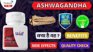 Modicare Well Ashwagandha  Benefits Uses Information Side effects and Comparison with full details [upl. by Amaerd]