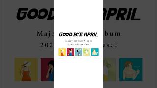 Major 1st Full Album『HEARTDUST』20241113 Release goodbyeapril [upl. by Tsirhc908]