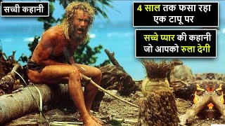 Cast Away Movie Explained In Hindi  Movie Explanation In Hindi  Movie Explain In Hindi [upl. by Sadiras]