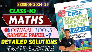 Class 10 Maths Oswaal Sample Paper 7 Solutions  MATHS CLASS 10 BOARD EXAM  CLASS 10 MATHS OSWAAL [upl. by Euqinemod819]