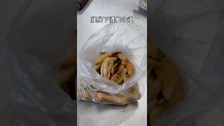 山佳煙燻雞腳（71年老店）地址：新北市樹林區佳園路一段1號 電話：0226806547 [upl. by Kelson]