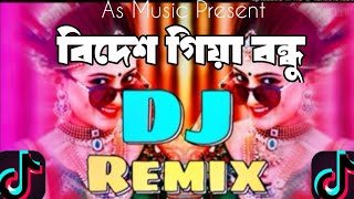 বিদেশ গিয়া বন্ধু ডিজে  TikTok viral Dj Bangla Dj Remix Bangla Dj As AsHRAFUL [upl. by Aicenaj]