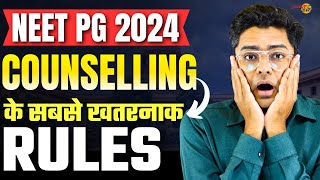 NEET PG Counselling 2024 Most Important Rules  Security Refund  Free Exit  Physical Reporting ✅ [upl. by Assilev655]