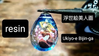 【UVレジン】和を表現。浮世絵美人画。月下美人。【resin】I expressed Japanese style Ukiyoe Bijinga Queen of the Night [upl. by Esirtal]