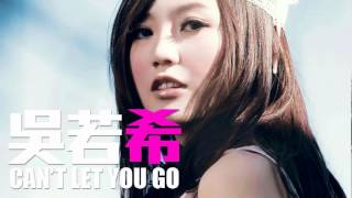 JOY RICH 新歌 吳若希  Cant Let You GoCash流行曲創作大賽作品 [upl. by Lind]