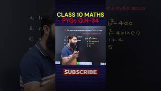 CLASS 10 MATHS  QUADRATIC EQUATIONS pyqs mcqs quadraticequation class10maths trending cbse [upl. by Gustaf]