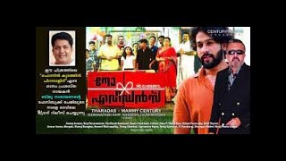 NO EVIDENCE Malayalam Movie Official Trailer Malayalam Super Hit Movie  Malayalam Movie [upl. by Oneida]