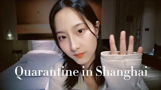 vlog02 ｜2022上海隔離147、酒店開箱 Quarantine in Shanghaihotel room tour [upl. by Ki]