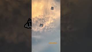 kalimah shortvideo rememberallah allah loveallah allahuakbar viralvideo videos [upl. by Eugen]