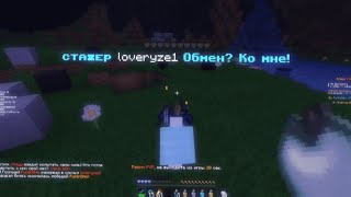 PVP MONTAGE HOLYWORLD ft youizi4  120 [upl. by Eelsnia361]