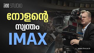 എന്താണ് നോളൻ്റെ 70 mm IMAX ഫോർമാറ്റ്   Oppenheimer  Christopher Nolan  IMAX  Cue Studio [upl. by Trocki351]