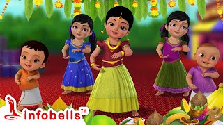 Ugadi Ugadi Happy Happy Ugadi  Kannada Rhymes for Children  Infobells kannadarhymes ugadi [upl. by Sophy701]