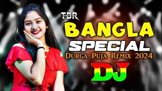 Bangla Special  Dj Remix  TikTok  Puja Dj Song  Bangla Dj Gan 2024  Trance BD Remix [upl. by Jessie]