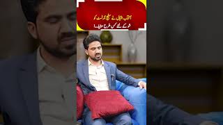 Aftab Iqbal Ka Show  Aftab Iqbal Show Ma Stage Artist Ko Represent Kesy Krty Han  Aftab Iqbal Show [upl. by Ydnes]