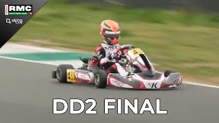 ROTAX MAX Challenge Switzerland 2023 Franciacorta  DD2 Final [upl. by Elnukeda290]