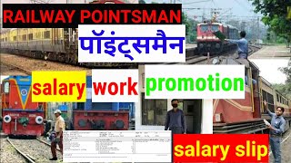 pointsman of Indian Railways job profile salary promotion posting salary slip full details [upl. by Leihcim]