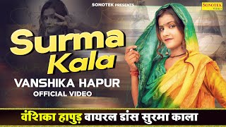 Vanshika Hapur  Surma Kala Official Video  Vanshika Hapur New Haryanvi Dance Song  Sonotek [upl. by Dorthea213]