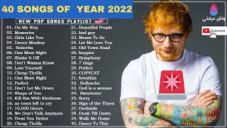 top 40 songs of 2023 and 2024 clean [upl. by Licna23]