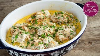 Курочка в СливочноГрибном Соусе  Creamy Mushroom Chicken  Tanya Shpilko [upl. by Craggy]