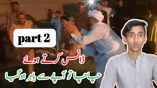 Part 2  Chacha dance viral video 😂  Chacha dance  Chacha dance song 😂 [upl. by Nicolas]