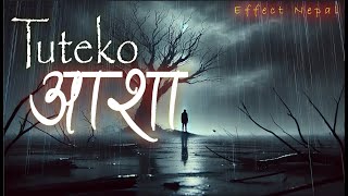 TUTEKO AASHA  Nepali Emotional Song of Broken Hope  Effect Nepal  OFFICIAL SONG [upl. by Lothar881]