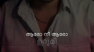 ആരോ നീ ആരോ💎 raw version Devamruth [upl. by Eaj]