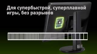 Технология NVIDIA GSync  как это работает [upl. by Yerocaj596]