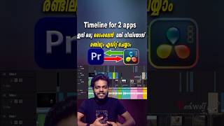 Premiere pro timeline to davinci resolve davinchiresolve videoediting premierepro finalcutpro [upl. by Eenad]