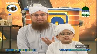 Nazreen Ki Calls Zehni Azmaish Season 16 Ep11  Maulana Abdul Habib Attari [upl. by Barney]