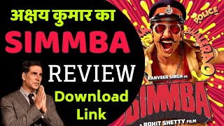 SIMMBA Full Movie Review in HINDI  Akshay Kumar  Ranveer Singh Sara Ali Khan [upl. by Euqinorev]