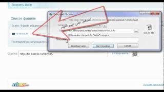 طريقة التحميل من سيرفر FileKareliaru [upl. by Warford800]