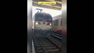 Train Maroc  قطارات الشرق [upl. by Sadick222]