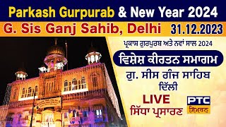 New Year 2024 Vishesh Kirtan Samagam LIVE from Gurdwara Sis Ganj Sahib Delhi 31122023 [upl. by Reave]