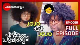 🤣😂AIYOOOJOJO amp JOJO  Erivum Puliyum  Full Ep 55  Freddie Julie  Zee Keralam [upl. by Lindon925]