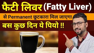 Best Home remedies for fatty liver  Fatty liver treatment  Diet for Fatty liver  Fatty liver ilaj [upl. by Abrams]