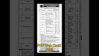 POF wah Cantt Jobs 2023  Federal Govt latest Jobs [upl. by Scever]