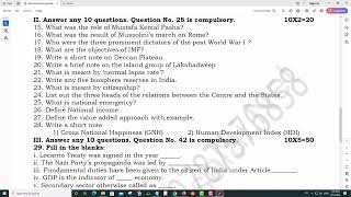 10th Social Science Quarterly Exam 2023 Model Question Paper English Medium [upl. by Bennink254]