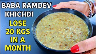 Baba Ramdev Khichdi  Dalia For Weight Loss  Lose 20Kg in 1 Month  Weight Loss Khichdi Recipe [upl. by Ambert]