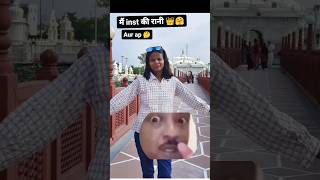 Tu To Insta Ki Nagin Dikh Rahi Hai 🤣😂Instagram Funny CommentINS Comment funny shorts [upl. by Eissirk]