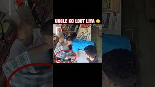 Thieves Caught on Camera 😱 कमरे में कैद हुई चोरियाँ । [upl. by Rammus595]