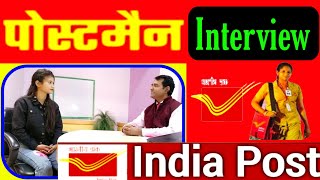 Post man interview in Hindi  Post office Questions  Postal job interview l PD Classes [upl. by Abie837]